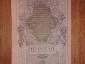 Rusijos 10 rublių banknotas - nuotraukos Nr. 2