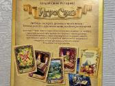 Stalo žaidimas „игросказ“ - nuotraukos Nr. 2