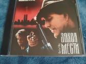 Vcd filmai reti - nuotraukos Nr. 22