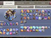 Clash of Clans Th18 - nuotraukos Nr. 2