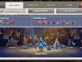 Clash of Clans Th18 - nuotraukos Nr. 3