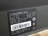 Parduodamas Segway G30 Max paspirtukas - nuotraukos Nr. 8