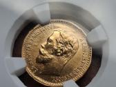 1901 Oz 5 rubliai Ms64 - nuotraukos Nr. 3