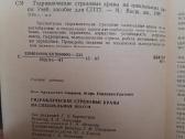 Hidrauliniai strėliniai kranai Ru - nuotraukos Nr. 4
