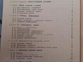 Hidrauliniai strėliniai kranai Ru - nuotraukos Nr. 5