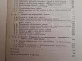 Hidrauliniai strėliniai kranai Ru - nuotraukos Nr. 6