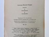 Moloch. Pojedinok. Rasskazy - nuotraukos Nr. 10