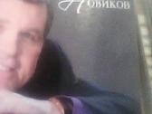 Rusiškos muzikos CD įrašai. - nuotraukos Nr. 3