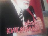Rusiškos muzikos CD įrašai. - nuotraukos Nr. 6