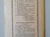"Ūkio Parodos" 1922m Kultūros b-vės leidinys - nuotraukos Nr. 8