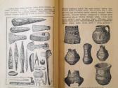 "Mūsų Istorijos Pradžiamokslis 1923" J Trečiokas - nuotraukos Nr. 6
