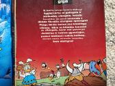 Donaldas ir kiti. Mega Giga (Nr. 5, 9, 10, 11, 15) - nuotraukos Nr. 14