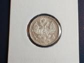 20 kapeikų 1914m. sidabras unc. - nuotraukos Nr. 2