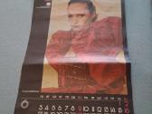 Didelis TSRS kalendorius-plakatai „Kino aktoriai“ - nuotraukos Nr. 3