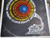 Vinilines ploksteles - nuotraukos Nr. 11