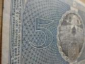 Geros būklės 1909 m. suomiškas 5 markių banknotas - nuotraukos Nr. 5