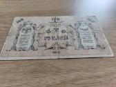 1919 m. Turkestano 100 rublių banknotas - nuotraukos Nr. 8