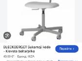 Sukamoji kėdė nauja neišpakuota - nuotraukos Nr. 3
