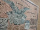 1919 m. Turkestano 100 rublių banknotas - nuotraukos Nr. 4