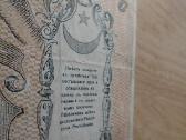 1919 m. Turkestano 100 rublių banknotas - nuotraukos Nr. 9