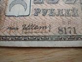 1919 m. Turkestano 100 rublių banknotas - nuotraukos Nr. 3