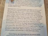 Medicinos mediumas - nuotraukos Nr. 7
