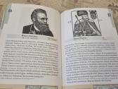 Vilniaus Atminimo knyga , mieste įamžintos - nuotraukos Nr. 3