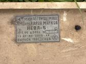 Mezgimo mašina Neva-5 - nuotraukos Nr. 3