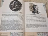 Vilniaus Atminimo knyga , mieste įamžintos - nuotraukos Nr. 5