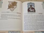 Vilniaus Atminimo knyga , mieste įamžintos - nuotraukos Nr. 8