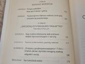 Smegenų gyvybingumo paslaptis - nuotraukos Nr. 4