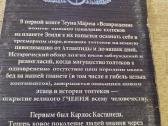 Rusų kalba : Учение Толтеков 3 книги - nuotraukos Nr. 4