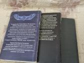 Rusų kalba : Учение Толтеков 3 книги - nuotraukos Nr. 13