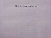 Poezijos tikslas - nuotraukos Nr. 2