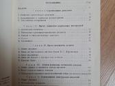 Medinės konstrukcijos - nuotraukos Nr. 2
