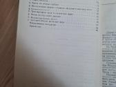 Medinės konstrukcijos - nuotraukos Nr. 3