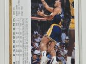 Sarunas Marciulionis Upper Deck - nuotraukos Nr. 2