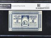 5 Rubliai 1919 m. Latvia Pmg55 Latvia - nuotraukos Nr. 2