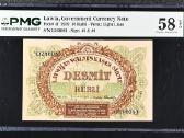 10 Rublių 1919 m. Latvia Pmg58 Latvia - nuotraukos Nr. 2