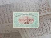 1 centas 1922 Lietuva serija S - nuotraukos Nr. 2