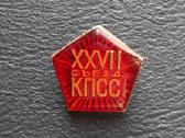 Kpss 1986 xxvii suvažiavimas 19 - nuotraukos Nr. 2