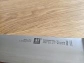Zwilling Professional S9-inch 23cm šefo peilis - nuotraukos Nr. 2