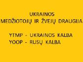 Medžioklė Žvejyba Ukraina 2vnt - nuotraukos Nr. 2
