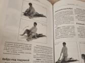Rusų kalba : Тайский целебный йога - массаж - nuotraukos Nr. 6