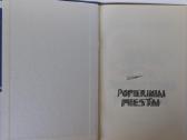 Popieriniai miestai - nuotraukos Nr. 5