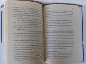 Popieriniai miestai - nuotraukos Nr. 8