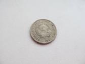 20 kapeiku , Rusija , 1932, 1933 - nuotraukos Nr. 4