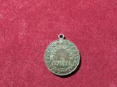 TSRS medaliai Ww2 - nuotraukos Nr. 17