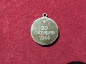 TSRS medaliai Ww2 - nuotraukos Nr. 18