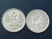 20 kapeikų 1915,1923m. sidabras - nuotraukos Nr. 2